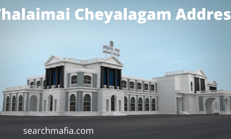 Thalaimai Cheyalagam Address