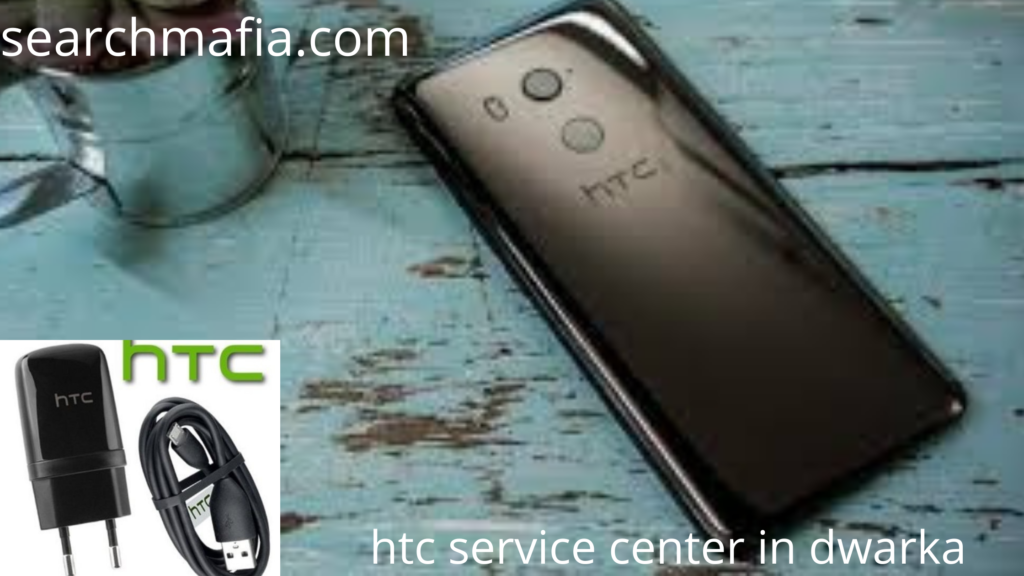 HTC Dwarka, Delhi Service Centre Address, Phone Number, Email ID htc service center in dwarka