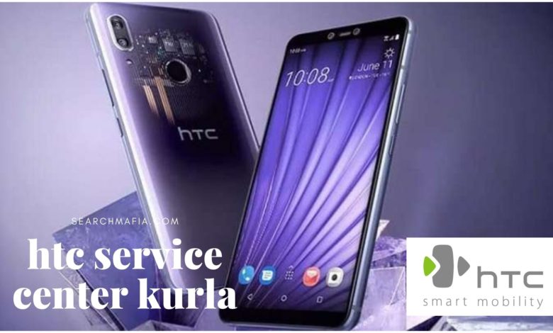 HTC Service Center Kurla